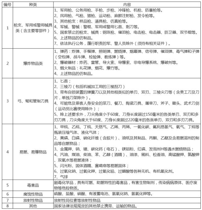 1616745333596273.png 微信截圖_20210326155545.png