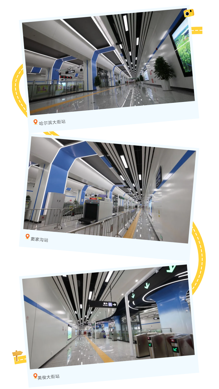 1758878674752478.png 長春軌道交通2號線東延工程將于9月28日開通初期運營_01.png