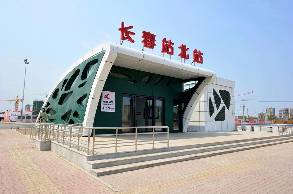 長(zhǎng)春站北站