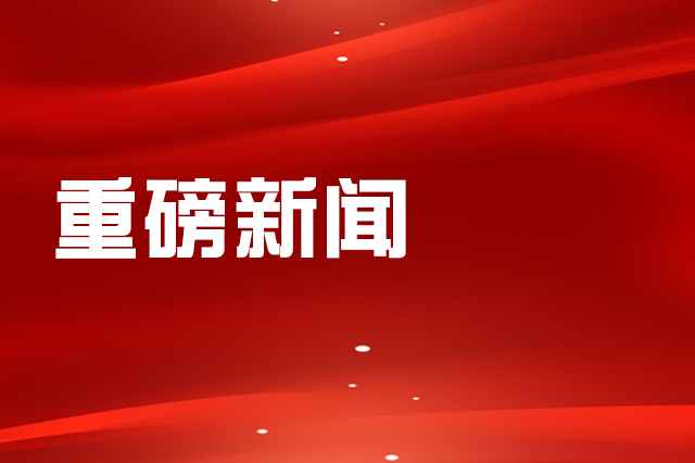麥加地鐵項目重啟，擬以PPP+TOD模式推進