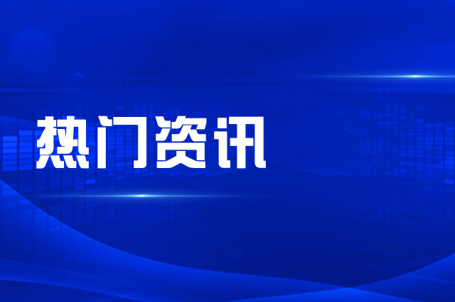 數智賦能運維 開拓技術視野丨國際專家與無錫地鐵開展智能機器人應用交流分享