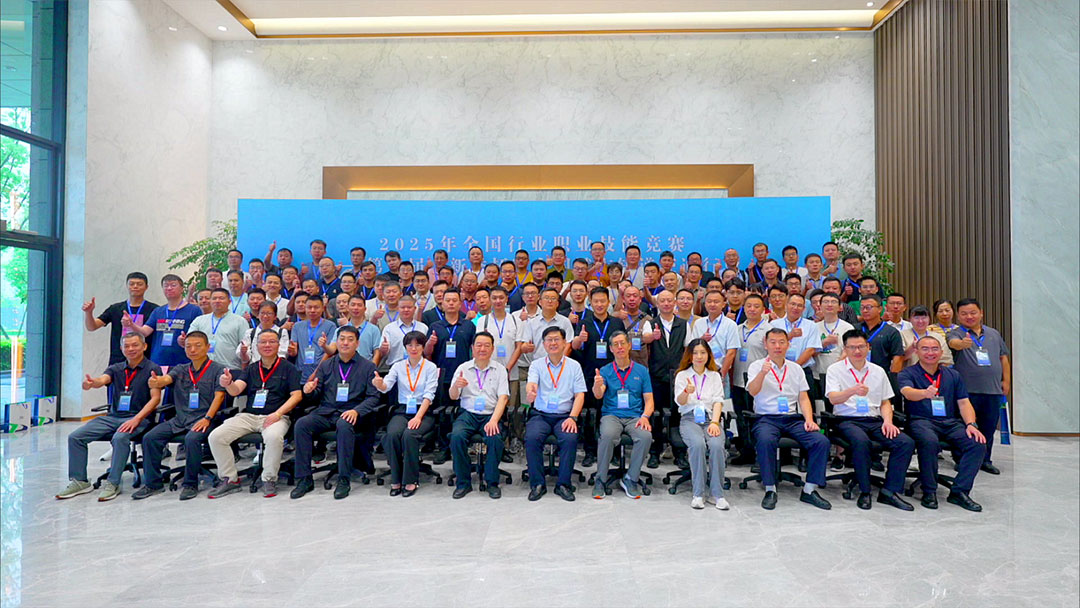 城市軌道交通行業職業技能競賽 裁判員培訓班在蓉圓滿落幕