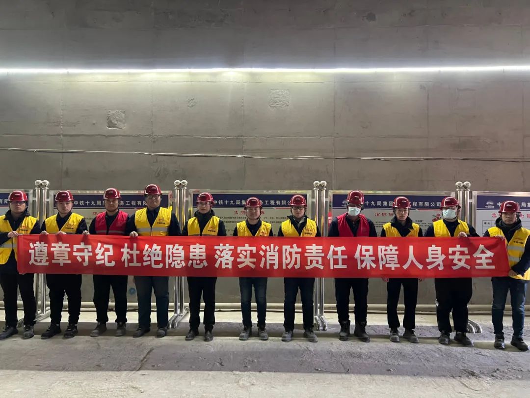 長春市城市軌道交通7號線一期工程十二工區(qū)項(xiàng)目開展消防應(yīng)急演練活動