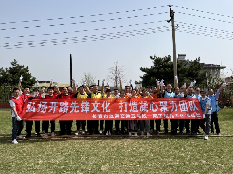 “五步走”引領新發展 以優異成績獻禮建黨103周年——中鐵一局二公司長春軌道交通5號線項目建設側記