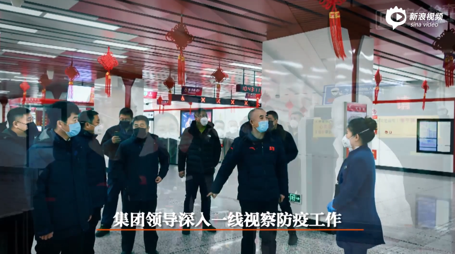 長春市軌道交通集團(tuán) 抗擊疫情